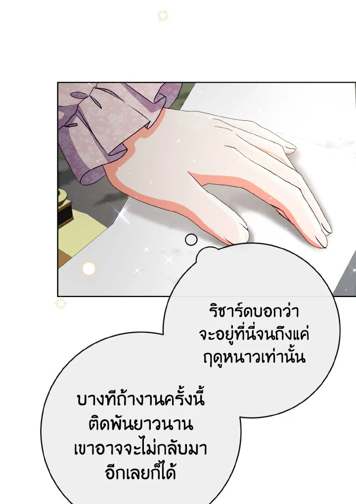 I Will Delete Them From My Life 36 102